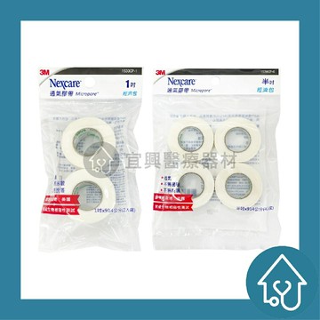 3M 通氣膠帶 (半吋-4捲入/1吋-2捲入) 通氣膠帶 經濟包