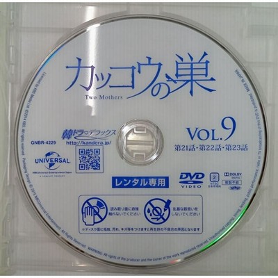 DVD 韓流 カッコウの巣 ４２巻セット Amazon.co.jp: 『カッコウの巣 DVD 』全42巻セットレンタル品