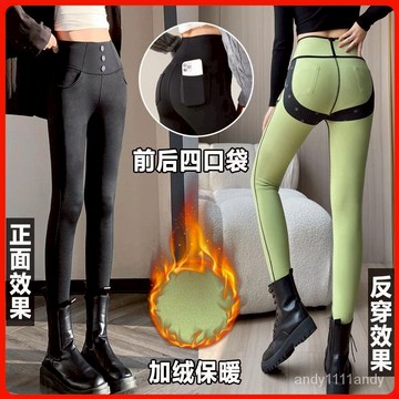 加絨鯊魚褲 口袋鯊魚褲 無痕鯊魚褲 秋冬款外穿鯊魚褲 高腰收腹提臀打底褲 顯瘦鯊魚褲 薄絨芭比褲 瑜伽褲 彈力褲 緊身褲