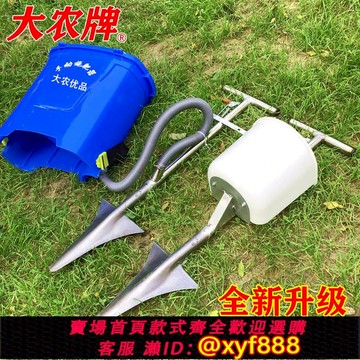 {公司貨 超低價}新款農用果樹施肥器 追肥器 硬地追肥神器化肥手動入土背負式鐵鍬