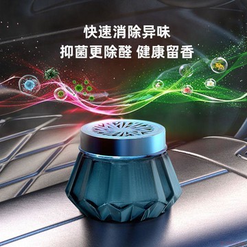 精選好物🌈新款車載香薰汽車香氛輕奢高級感持久淡香家用香膏無火香香薰精油