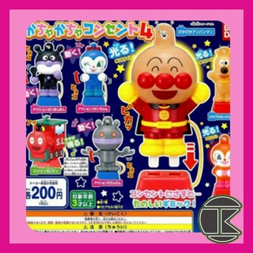 【現貨】 正版 BANDAI 萬代 麵包超人吊飾 扭蛋 轉蛋 全七種【愛蛋客】