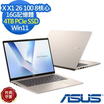 ASUS 華碩 X1407QA 14吋效能筆電(X X1 26 100/16G/4TB SSD/Vivobook 14/鉑金色/特仕版)