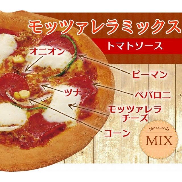 選んでお得なマイセット10枚 マミーピザ 浜松 餃子 クリスマス ギフト プレゼントピザ  冷凍ピッツァ ピザ生地 手作り チーズ  お取り寄せ  。