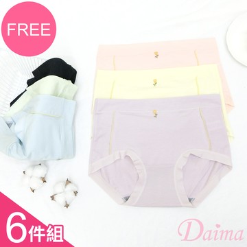 內褲 (6件組)石墨烯絲滑柔軟親膚嬰兒棉內褲#9603