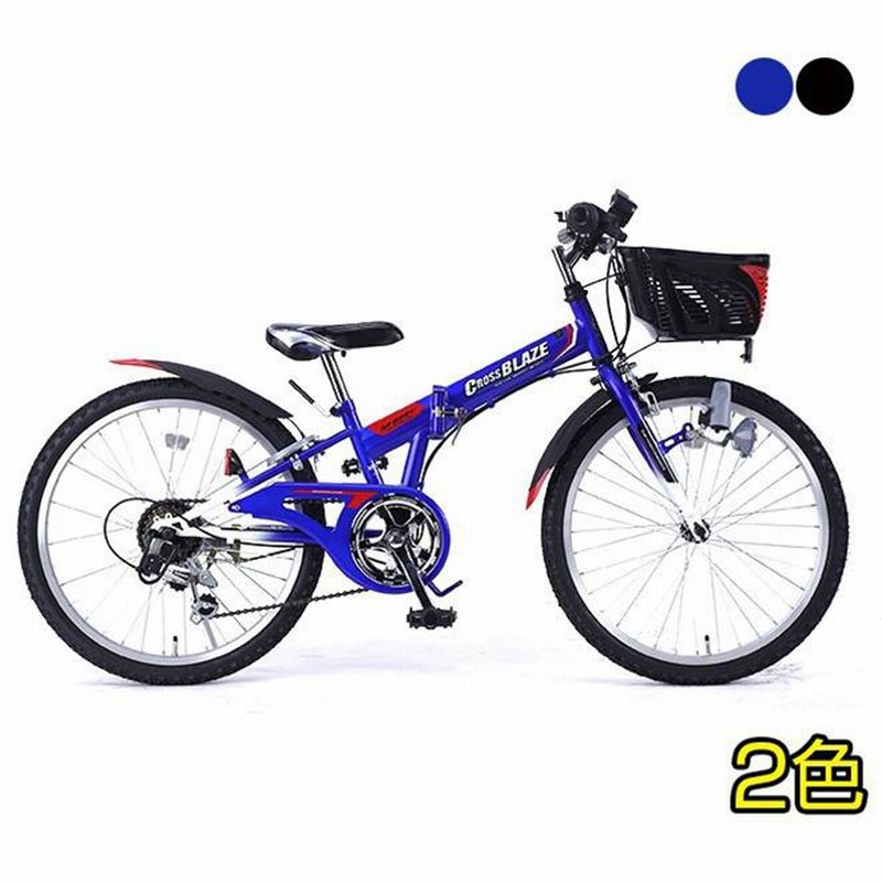 子供用自転車 22インチ 全品P3倍 6段ギア 折りたたみ自転車 MTB ライト