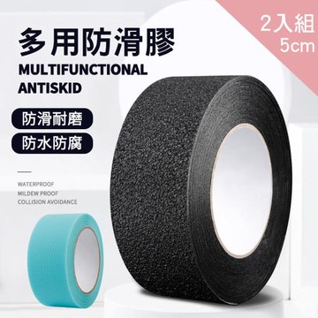 CS22 多功能防水耐磨防滑膠帶-5cm-2入組