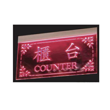 ZG1 鋁合金 PL (櫃台) 懸吊式 LED指示燈座 / 個 PL40-07【APP滿額下單4%點數(單一帳號最高1500點)】6/30止