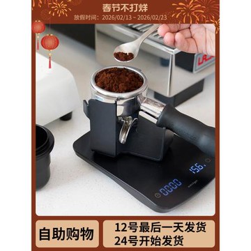 watchget咖啡機把手架手柄支架磨豆機粉稱意式電子秤重底座掛架①