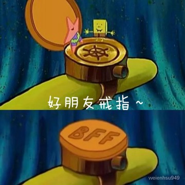 隔日到貨💥12H出貨 “BFF好朋友戒指” BUFF海綿寶寶戒指 派大星戒指 海綿寶寶 派大星 可打開戒指 送朋友節日生
