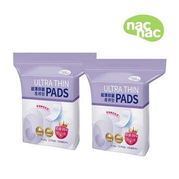 【nac nac】超薄抑菌產褥墊12入-2入組(13×38cm/產婦專用/經期量多適用)