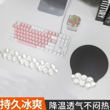 【臺灣出貨】硅膠PP鼠標墊護腕純色透明雲朵鍵盤手託電腦辦公打字手腕加厚手枕55lkh
