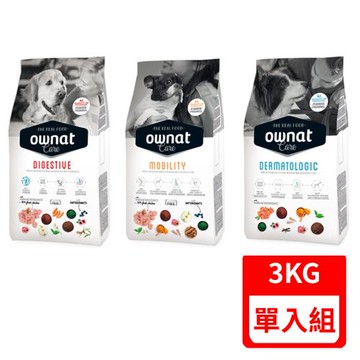 Ownat歐娜特-機能照護成犬/全齡犬乾糧系列3KG(狗乾糧/狗飼料/狗主食/狗糧)