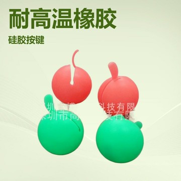 供應2025新款探魚器攝像頭底座矽膠配件 矽膠產品 矽膠固定支架鑫弘-戶外運動