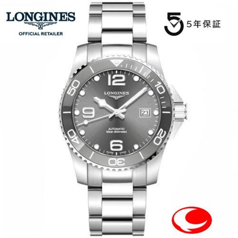 LONGINES ロンジン 腕時計 ハイドロコンクエスト グレーダイヤル 41mm 300m防水 自動巻 L3.781.4.76.6 正規品  （正規5年間保証）L37814766 | LINEブランドカタログ