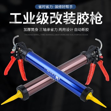 玻璃膠槍自動斷膠結構膠搶筒式三軸承省力硅膠軟膠壓膠槍打膠神器
