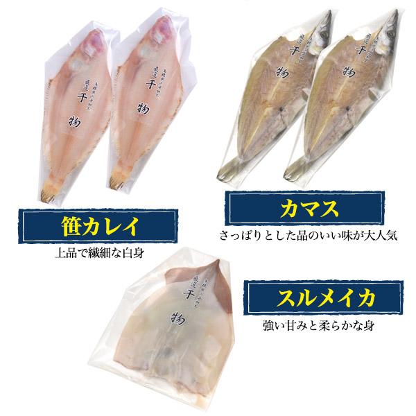 国産 のどぐろ 干物 2尾入り 高級干物 Aセット (5種10枚 詰め合わせ)  鮮魚 ノドグロ アマダイ カレイ スルメイカ 山陰浜田 産地直送 熨斗対応可 冷凍配送