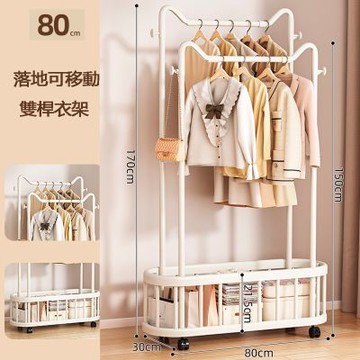 OAK&FIR 可移動貓耳雙桿衣帽架 80cm, 白色