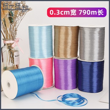 DIY材料🌈 3mm絲帶 緞帶彩帶綢帶婚慶書簽繩紮綁氣球包裝細絲帶 織帶790米長 手作材料