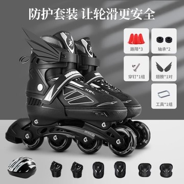 直排輪 溜冰鞋兒童初學者全套裝專業旱冰滑冰輪滑鞋男童女童成年可調大小 開發票免運