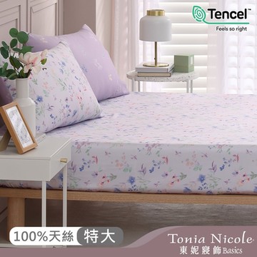 Tonia Nicole 東妮寢飾 紫羅蘭之夜環保印染100%萊賽爾天絲床包枕套組(特大)
