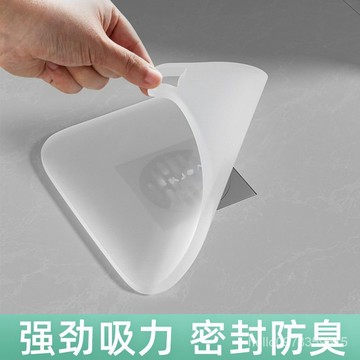 {嘉義爆款}新款地漏防臭器地漏防臭蓋防臭墊硅膠防臭地漏衛生間防蟲神器 TGCG