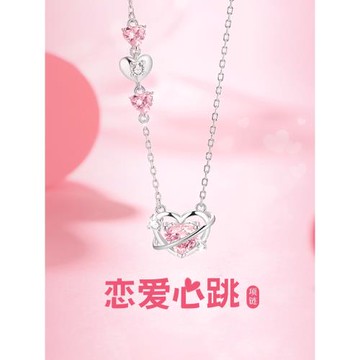 (免運)clect珂里戀愛心跳項鏈女款2025新款純銀高級感輕奢小眾七夕禮物