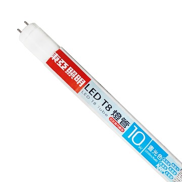 【文具通】東亞 10W 19W LED T8 燈管 晝光色 6500K LTU20P-10AAD6 LTU40P-19AAD6 安定器內藏型 2呎 全電壓 1箱20支入 可取代傳統燈管 I6010206【APP滿額下單10%點數(單一帳號最高5000點)】1/31止