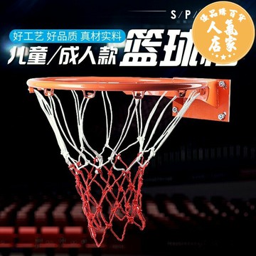 籃球架框 投籃板 標準籃球框戶外籃球架成人家用訓練掛牆式青少年室內籃圈兒童籃筐