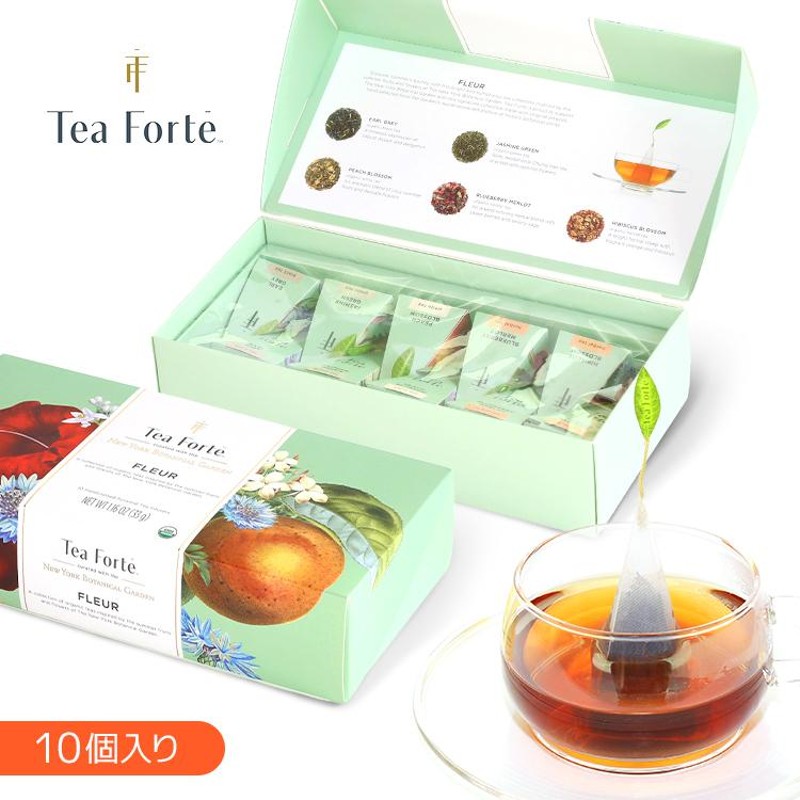 新作モデル / Forte Tea ティーフォルテ 10袋入り×2種 詰め合わせ 茶 