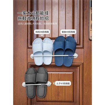 日本ASVEL門后鞋架免打孔磁吸拖鞋收納架衛生間墻壁鞋子收納神器