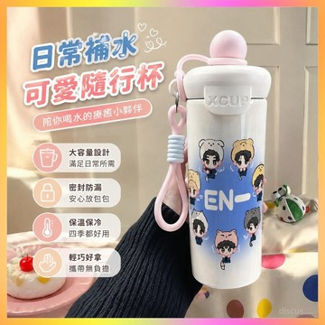 【新品下殺⭐️】enhypen保溫杯咖啡杯 學生水杯辦公杯 enhypen唱片不鏽鋼浮球吸管保溫杯 大容量便攜咖啡杯