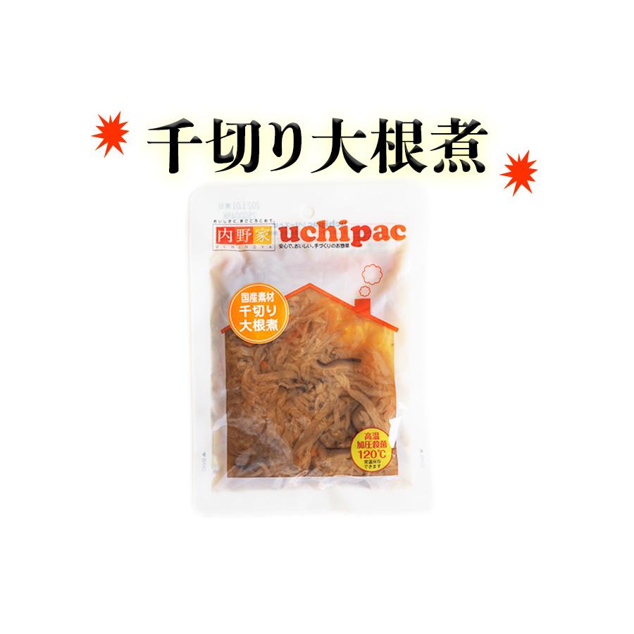 レトルト食品惣菜 千切り大根煮 　無添加 常温保存 uchipac  ウチパク　ロングライフ　非常食