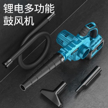 鼓風機 鋰電吹風機電腦除塵器小型充電式吹灰機大功率吹吸無線鼓風機~林之舍