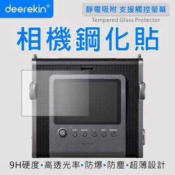 deerekin 超薄防爆高透光鋼化貼 螢幕保護貼 For FujiFilm Instax WideEVO