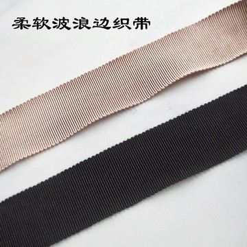 波浪邊織帶衣服袖子蝴蝶結絲帶 柔軟緊密垂感裝飾彩帶綁帶