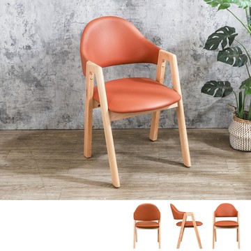 Boden-艾曼達橘色科技布實木餐椅/單椅/休閒椅/洽談椅/商業椅-48x64x80cm