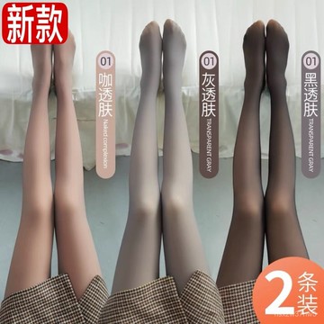 空姐灰透膚假透肉春秋冬加絨加厚加大碼絲襪光腿神器打底褲連褲襪 F8YG