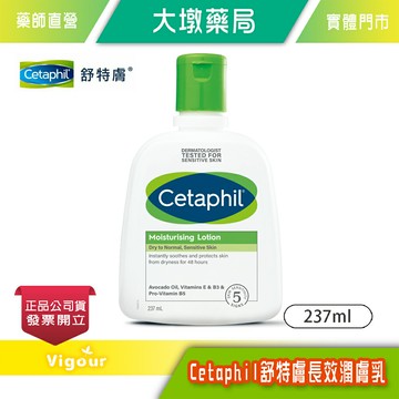 Cetaphil 舒特膚 長效潤膚乳 237ml 台灣公司貨》大墩藥局