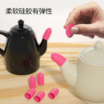 ⚡臺灣出貨⚡硅膠茶壺嘴防塵套高溫熱水可用玻璃水壺防蟲保護套蓋食品級壺嘴帽