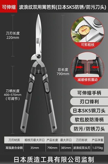 園藝大剪刀 修枝剪 剪枝剪刀 園藝剪家用草坪修剪花草剪修剪樹枝綠籬剪粗枝園林大剪刀耶誕節