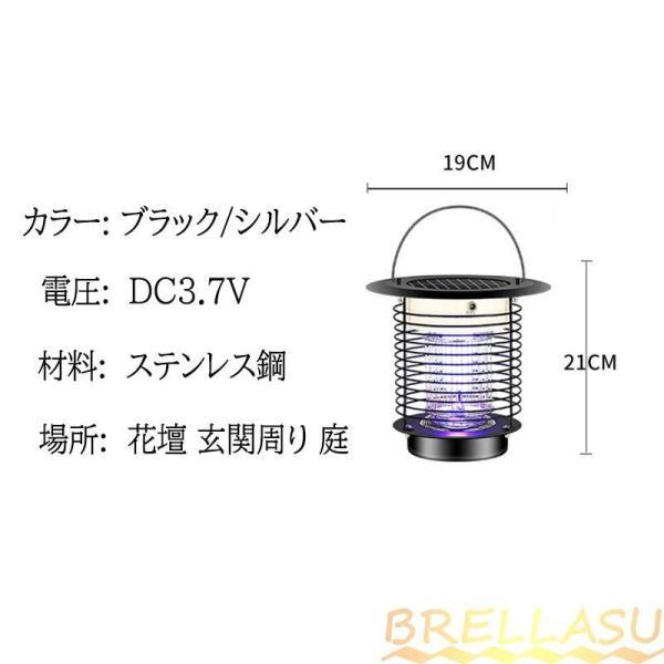 電気蚊取り器 電撃 ソーラー充電式 屋外用 庭園 防水 UV光源誘引式 捕虫器 ステンレス鋼 電池式 配線不要 夜間自動点灯 センサーライト 殺虫灯 薬剤不要 殺虫器