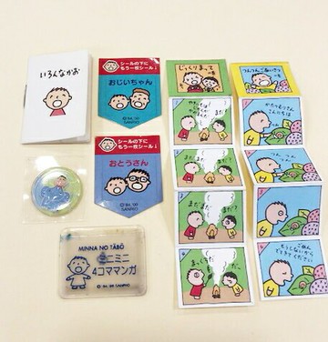 【震撼精品百貨】大寶/大口仔 Minna No Tabo  故事貼紙組+3D 震撼日式精品百貨