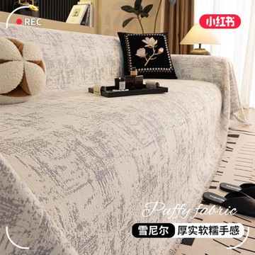 雪尼爾復古風沙發套罩四季通用防滑沙發蓋布多功能防貓抓全包坐墊