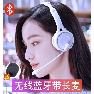 長麥藍牙耳機頭戴式插卡有線無線兩用降噪通話手機筆記本通用耳麥