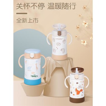 Richell利其爾嬰兒童帶吸管保溫杯學飲防漏寶寶吸管杯喝水不銹鋼