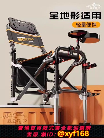 {可打統編 保固一年}佳之釣新款釣椅多功能釣魚椅子野釣專用座椅騎士椅折疊便攜釣魚凳