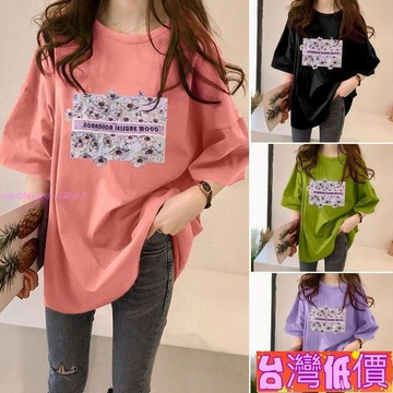 悅裳💎台灣免運💎胖MM大尺碼短袖t恤女ins潮新款韓版寬鬆孕婦200斤中長款短袖上衣女polo衫短袖韓系寬鬆 t恤純