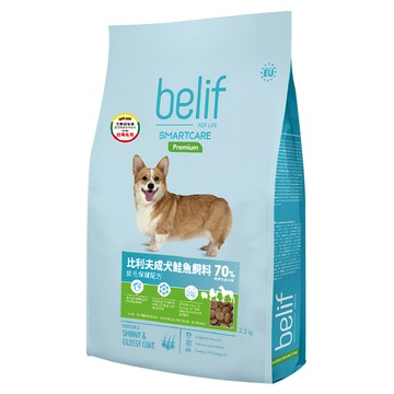 belif 比利夫 成犬用皮毛保健乾糧 2.5kg 適合所有成犬  鮭魚  1袋