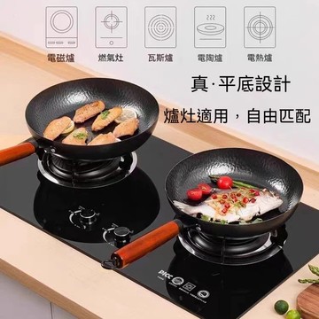 隔日到貨💥錘紋平底煎炒鍋 無塗層錘紋炒鍋 無塗層不沾鍋 炒菜鍋 煎鍋 深炒鍋 煎炒鍋 平底鍋 炒鍋 手工鍛造鑄鐵鍋